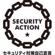 SECURITY ACTION ロゴ